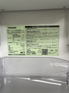 TOSHIBA(東芝)501L 5ドア冷蔵庫 GR-U500GZL(UC) 2022年製