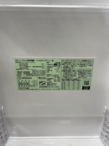 HITACHI(日立)567L 6ドア冷蔵庫 R-KWC57R(H) 2022年製
