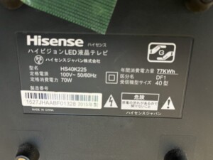 Hisense(ハイセンス)40型液晶テレビ HS40K225 2015年製