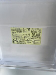 SHARP(シャープ)167L 2ドア冷蔵庫 SJ-17E7-KW 2019年製