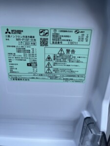MITSUBISHI(三菱)146L 2ドア冷蔵庫 MR-P15F-H 2021年製
