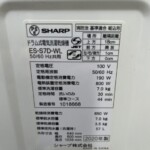 SHARP（シャープ）7.0㎏ ドラム式洗濯乾燥機 ES-S7D-WL 2020年製