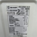 SHARP（シャープ）7.0㎏ ドラム式洗濯乾燥機 ES-S7D-WL 2020年製