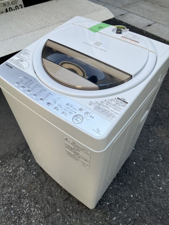 TOSHIBA（東芝）7.0㎏ 全自動電気洗濯機 AW-7G8BK 2020年製】出張査定 