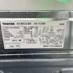 TOSHIBA（東芝）7.0㎏ 全自動電気洗濯機 AW-7G8BK 2020年製