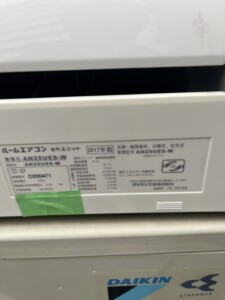 DAIKIN(ダイキン)2.5kW ルームエアコン AN25UES-W 2017年製
