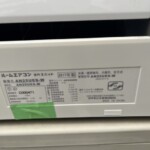 DAIKIN（ダイキン）2.5kW ルームエアコン AN25UES-W 2017年製