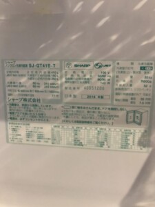 SHARP(シャープ)410L 4ドア冷蔵庫 SJ-GT41B-T 2016年製