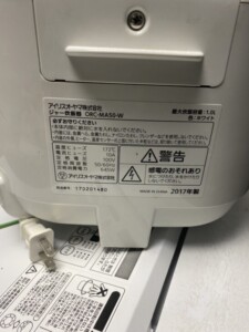 IRIS OHYAMA(アイリスオーヤマ)ジャー炊飯器 ORC-MA50-W 2017年製