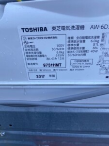 TOSHIBA(東芝)6.0㎏ 全自動電気洗濯機 AW-6D3M 2017年製