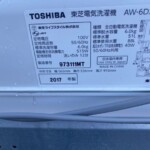 TOSHIBA（東芝）6.0㎏ 全自動電気洗濯機 AW-6D3M 2017年製