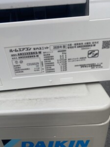 DAIKIN(ダイキン)2.2kW ルームエアコン AN22XEBKS-W 2020年製