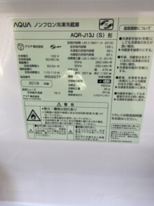 AQUA(アクア)126L 2ドア冷蔵庫 AQR-J13J(S) 2019年製