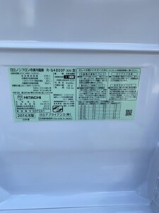 HITACHI(日立)475L 6ドア冷蔵庫 R-G4800F(XN) 2016年製
