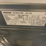 TOSHIBA（東芝）5.0㎏ 全自動電気洗濯機 AW-5G8 2020年製