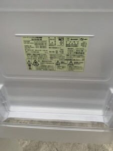 SHARP(シャープ)137L 2ドア冷蔵庫 SJ-D14D-W 2018年製