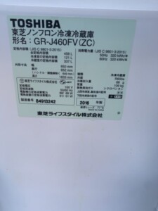 TOSHIBA(東芝)458L 6ドア冷蔵庫 GR-J460FV(ZC) 2016年製