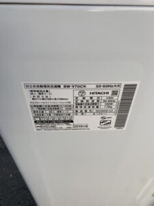 HITACHI(日立)7.0㎏ 全自動電気洗濯機 BW-V70C 2019年製