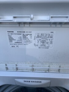 TOSHIBA(東芝)4.5㎏ 全自動電気洗濯機 AW-45M7 2018年製