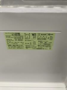 SHARP(シャープ)152L 2ドア冷蔵庫 SJ-15E8-KW 2020年製