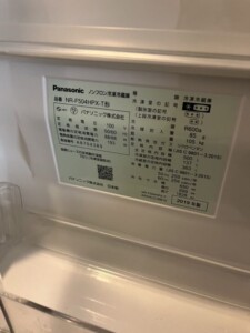 Panasonic(パナソニック)500L 6ドア冷蔵庫 NR-F504HPX-T 2019年製