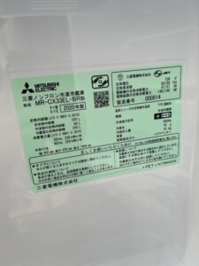 MITSUBISHI(三菱)330L 3ドア冷蔵庫 MR-CX33EL-BR 2020年製
