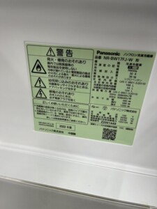 Panasonic(パナソニック)168L 2ドア冷蔵庫 NR-BW17FJ-W 2022年製
