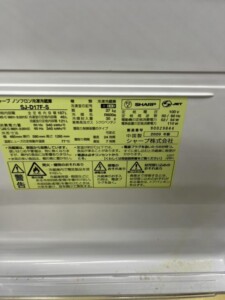 SHARP(シャープ)167L 2ドア冷蔵庫 SJ-D17F-S 2020年製