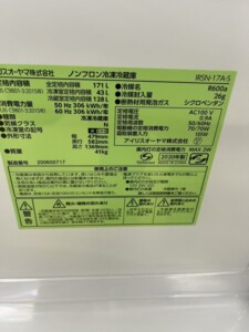 IRIS OHYAMA(アイリスオーヤマ)171L 2ドア冷蔵庫 IRSN-17A-S 2020年製