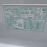 SHARP（シャープ）356L 3ドア冷蔵庫 SJ-GW36D-R 2018年製