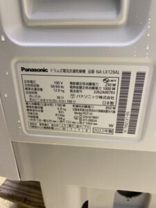 Panasonic(パナソニック)12.0kg ドラム式洗濯乾燥機 NA-LX129AL 2022年製