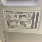 Panasonic（パナソニック）12.0kg ドラム式洗濯乾燥機 NA-LX129AL 2022年製