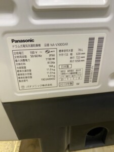 Panasonic(パナソニック)11.0㎏ ドラム式洗濯乾燥機 NA-VX800AR 2019年製