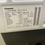 Panasonic（パナソニック）11.0㎏ ドラム式洗濯乾燥機 NA-VX800AR 2019年製