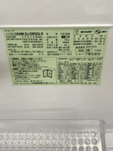 SHARP(シャープ)350L 3ドア冷蔵庫 SJ-GW35G-R 2020年製
