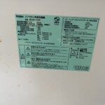 Haier（ハイアール）130L 2ドア冷蔵庫 JR-N130B 2022年製