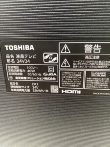 TOSHIBA(東芝)24型液晶テレビ 24V34 2022年製