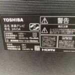 TOSHIBA（東芝）24型液晶テレビ 24V34 2022年製