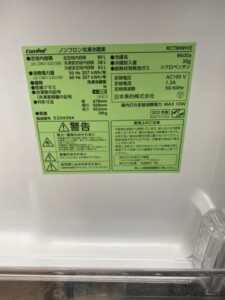 Comfee'(コンフィー)90L 2ドア冷蔵庫 RCT90WH 2021年製