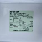 TOSHIBA（東芝）501L 5ドア冷蔵庫 GR-R500GWL（UW) 2019年製