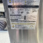 ホシザキ 業務用食器洗浄機 JW-400FUF