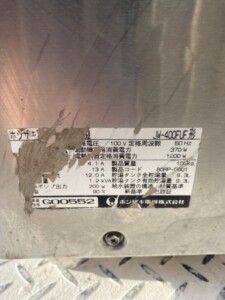 ホシザキ 業務用食器洗浄機 JW-400FUF