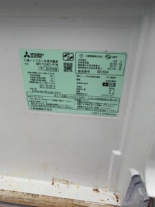 MITUBISHI(三菱)335L 3ドア冷蔵庫 MR-C34C-P 2018年製