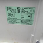 MITUBISHI（三菱）335L 3ドア冷蔵庫 MR-C34C-P 2018年製