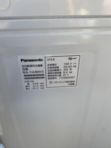 Panasonic(パナソニック)8.0㎏ 全自動電気洗濯機 NA-FA80H5 2017年製
