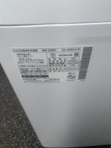 HITACHI(日立)5.0㎏ 全自動電気洗濯機 NW-50B 2018年製