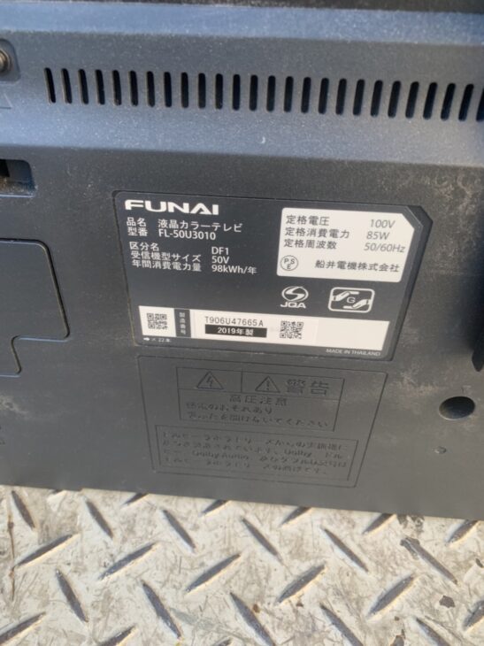 フナイ FL-50U3010 液晶TV 2019年 50型 中古品