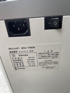 明光商会 MSシュレッダー MSQ-77MCM