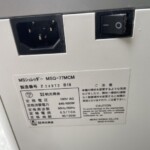 明光商会 MSシュレッダー MSQ-77MCM