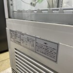 レマコム 冷蔵ショーケース RCS-4G63S